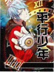 配音室的深夜 奇奇动漫官网免费综艺